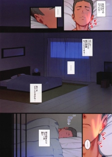 (COMIC1☆15) [Pettan Doujou (PettanP)] Arisu to Hitoban Sugosu Hon (THE IDOLM@STER CINDERELLA GIRLS) - page 3