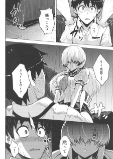 (C85) [Wareme (Coupe)] Chou Onmitsu Ansatsu Shoujo (Photo Kano) - page 7