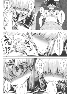(C85) [Wareme (Coupe)] Chou Onmitsu Ansatsu Shoujo (Photo Kano) - page 11