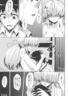 (C85) [Wareme (Coupe)] Chou Onmitsu Ansatsu Shoujo (Photo Kano) - page 24