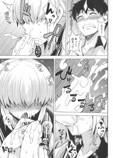 (C85) [Wareme (Coupe)] Chou Onmitsu Ansatsu Shoujo (Photo Kano) - page 12