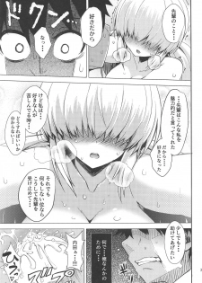 (C85) [Wareme (Coupe)] Chou Onmitsu Ansatsu Shoujo (Photo Kano) - page 22