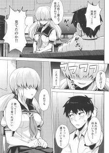 (C85) [Wareme (Coupe)] Chou Onmitsu Ansatsu Shoujo (Photo Kano) - page 4