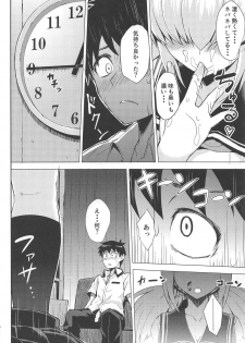 (C85) [Wareme (Coupe)] Chou Onmitsu Ansatsu Shoujo (Photo Kano) - page 13