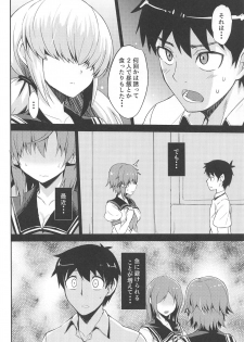 (C85) [Wareme (Coupe)] Chou Onmitsu Ansatsu Shoujo (Photo Kano) - page 5