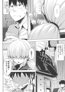 (C85) [Wareme (Coupe)] Chou Onmitsu Ansatsu Shoujo (Photo Kano) - page 3