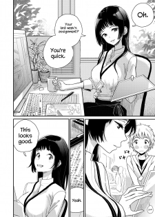 [Dhibi Shoten (Dhibi)] Gohoubi wa Oshiri ni [English] {Hennojin} [Digital] - page 3