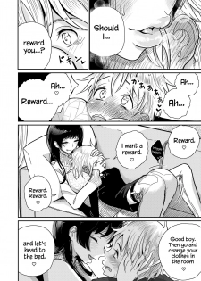 [Dhibi Shoten (Dhibi)] Gohoubi wa Oshiri ni [English] {Hennojin} [Digital] - page 7