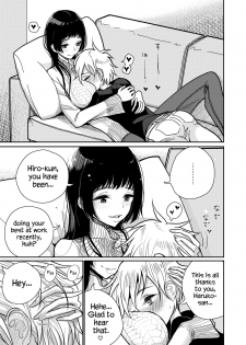 [Dhibi Shoten (Dhibi)] Gohoubi wa Oshiri ni [English] {Hennojin} [Digital] - page 6