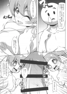 (Rainbow Flavor 20) [Dogu-Sensya Storm (CureRyuta)] Chikyuu wa OYOkatta (Star Twinkle PreCure) - page 6