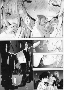 (C95) [Ninokoya (Ninoko)] Shoujo Kaishun 5 - page 8