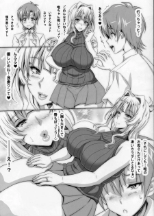 (C87) [INSERT (KEN)] Boku dake no Bakunyuu Ona-maid no Hahaoya - page 6