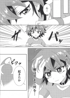 (Sennan Battle Phase 23) [I.U (Iu)] POTION (Yu-Gi-Oh! ARC-V) - page 23