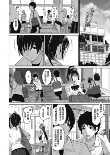 [Ryoh-zoh] Rarefure Ch. 1-17 [Chinese] [粵語] - page 32