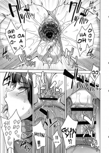 (C95) [Choujikuu Yousai Kachuusha (Denki Shougun)] STRAY GIRLS (Gegege no Kitarou) [English] [Golden Chamomile] - page 14