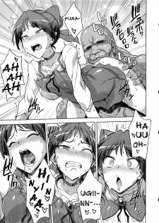(C95) [Choujikuu Yousai Kachuusha (Denki Shougun)] STRAY GIRLS (Gegege no Kitarou) [English] [Golden Chamomile] - page 6