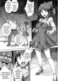 (C95) [Choujikuu Yousai Kachuusha (Denki Shougun)] STRAY GIRLS (Gegege no Kitarou) [English] [Golden Chamomile] - page 2