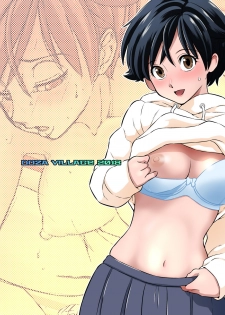 [DOZA Village (Dozamura)] Hitozuma Maho-san no Netorare Video Letter [Chinese] [夏月兔个人汉化] [Digital] - page 36