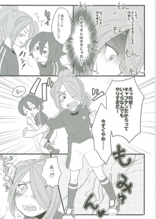 (HaruCC15) [C-Line (Nonta)] Evening Fever GOGO! (Inazuma Eleven) - page 6