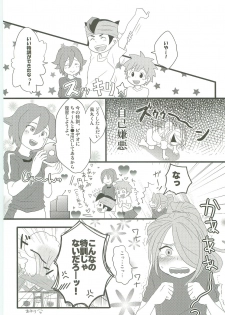 (HaruCC15) [C-Line (Nonta)] Evening Fever GOGO! (Inazuma Eleven) - page 19