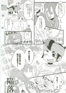 (HaruCC15) [C-Line (Nonta)] Evening Fever GOGO! (Inazuma Eleven) - page 7