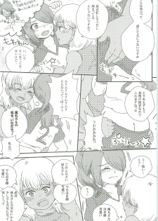 (HaruCC15) [C-Line (Nonta)] Evening Fever GOGO! (Inazuma Eleven) - page 22