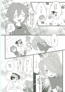 (HaruCC15) [C-Line (Nonta)] Evening Fever GOGO! (Inazuma Eleven) - page 15