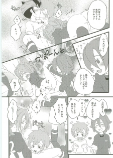 (HaruCC15) [C-Line (Nonta)] Evening Fever GOGO! (Inazuma Eleven) - page 9