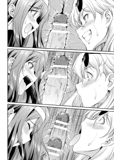 [Kaguya] Futanarijima ~The Queen of Penis~ Ch. 2 - page 20