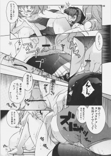 (C70) [Honda Koumuten (Honda Arima)] Yososama Sairoku 3 (Various) - page 48