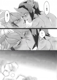 (Chou Ore no Turn 2019) [Inari udon (Koma)] Deki teru 2-ri ga raidingusūtsu o kite takusan etchi suru hon (Yu-Gi-Oh! ARC-V) - page 28