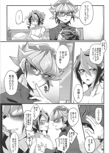 (Chou Ore no Turn 2019) [Inari udon (Koma)] Deki teru 2-ri ga raidingusūtsu o kite takusan etchi suru hon (Yu-Gi-Oh! ARC-V) - page 29