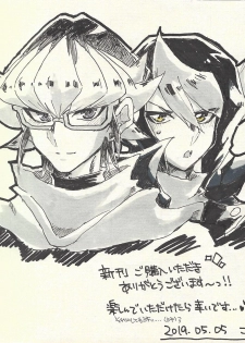 (Chou Ore no Turn 2019) [Inari udon (Koma)] Deki teru 2-ri ga raidingusūtsu o kite takusan etchi suru hon (Yu-Gi-Oh! ARC-V) - page 37