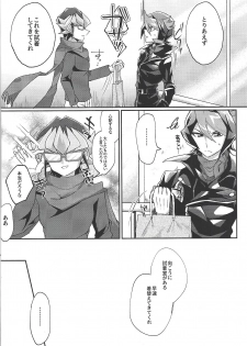 (Chou Ore no Turn 2019) [Inari udon (Koma)] Deki teru 2-ri ga raidingusūtsu o kite takusan etchi suru hon (Yu-Gi-Oh! ARC-V) - page 5