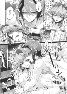 (Chou Ore no Turn 2019) [Inari udon (Koma)] Deki teru 2-ri ga raidingusūtsu o kite takusan etchi suru hon (Yu-Gi-Oh! ARC-V) - page 27