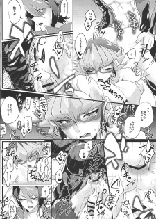 (Chou Ore no Turn 2019) [Inari udon (Koma)] Deki teru 2-ri ga raidingusūtsu o kite takusan etchi suru hon (Yu-Gi-Oh! ARC-V) - page 17