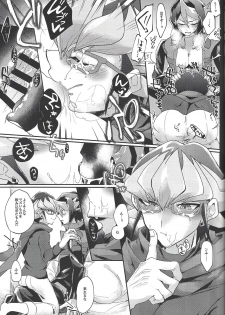 (Chou Ore no Turn 2019) [Inari udon (Koma)] Deki teru 2-ri ga raidingusūtsu o kite takusan etchi suru hon (Yu-Gi-Oh! ARC-V) - page 12