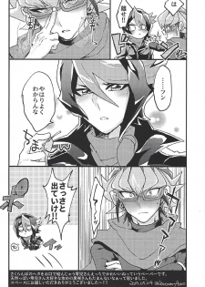 (Chou Ore no Turn 2019) [Inari udon (Koma)] Deki teru 2-ri ga raidingusūtsu o kite takusan etchi suru hon (Yu-Gi-Oh! ARC-V) - page 36