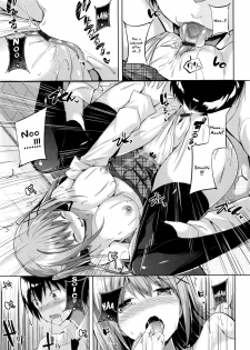 [kakao] Hajimete ga Ii no! | I Want to be Your First! (Junjou Love Punch) [English] [SmugLord] - page 11