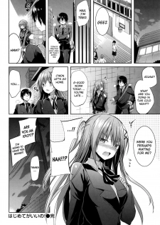 [kakao] Hajimete ga Ii no! | I Want to be Your First! (Junjou Love Punch) [English] [SmugLord] - page 18