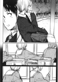 [Esuke] Hatsukoi yori Kimochi Ii - Feels so good than my first love. | 比起初戀還要更舒服 [Chinese] - page 34