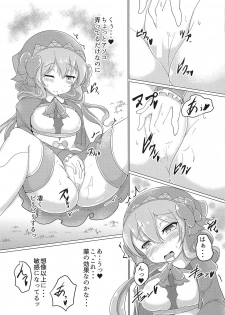 (Motto Waru no desu... Ouji) [Jongotei (Shikojo)] Totono ga Tororu ni Shiawase ni Shite Morau Hon (Sennen Sensou Aigis) - page 8
