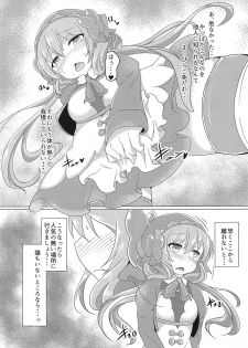 (Motto Waru no desu... Ouji) [Jongotei (Shikojo)] Totono ga Tororu ni Shiawase ni Shite Morau Hon (Sennen Sensou Aigis) - page 6
