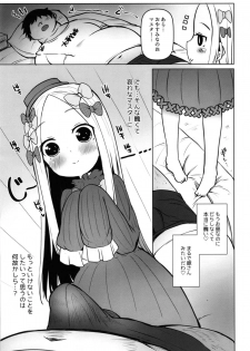 [Menteisho (Mentei)] Abibibibibibi (Fate/Grand Order) [Digital] - page 4