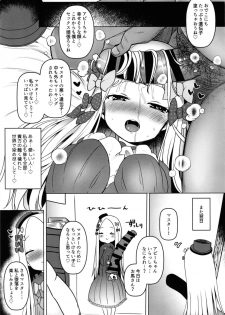 [Menteisho (Mentei)] Abibibibibibi (Fate/Grand Order) [Digital] - page 20