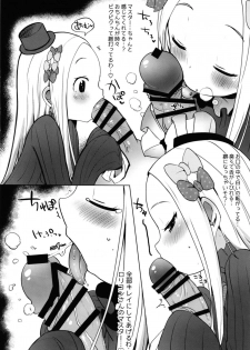 [Menteisho (Mentei)] Abibibibibibi (Fate/Grand Order) [Digital] - page 7