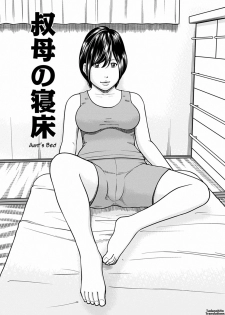 [Kuroki Hidehiko] 36-sai Injuku Sakarizuma | 36-Year-Old Randy Mature Wife [English] {Tadanohito} [Digital] [Uncensored] - page 4