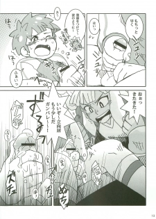(Shota Scratch 12) [Lob Star Crab (Ebi Ebita)] Niini no Tanoshii Onanie Kyoushitsu (Inazuma Eleven) - page 12