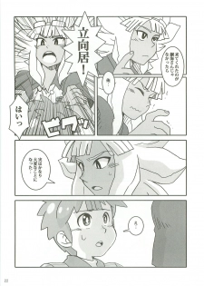 (Shota Scratch 12) [Lob Star Crab (Ebi Ebita)] Niini no Tanoshii Onanie Kyoushitsu (Inazuma Eleven) - page 21