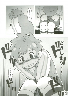 (Shota Scratch 12) [Lob Star Crab (Ebi Ebita)] Niini no Tanoshii Onanie Kyoushitsu (Inazuma Eleven) - page 6